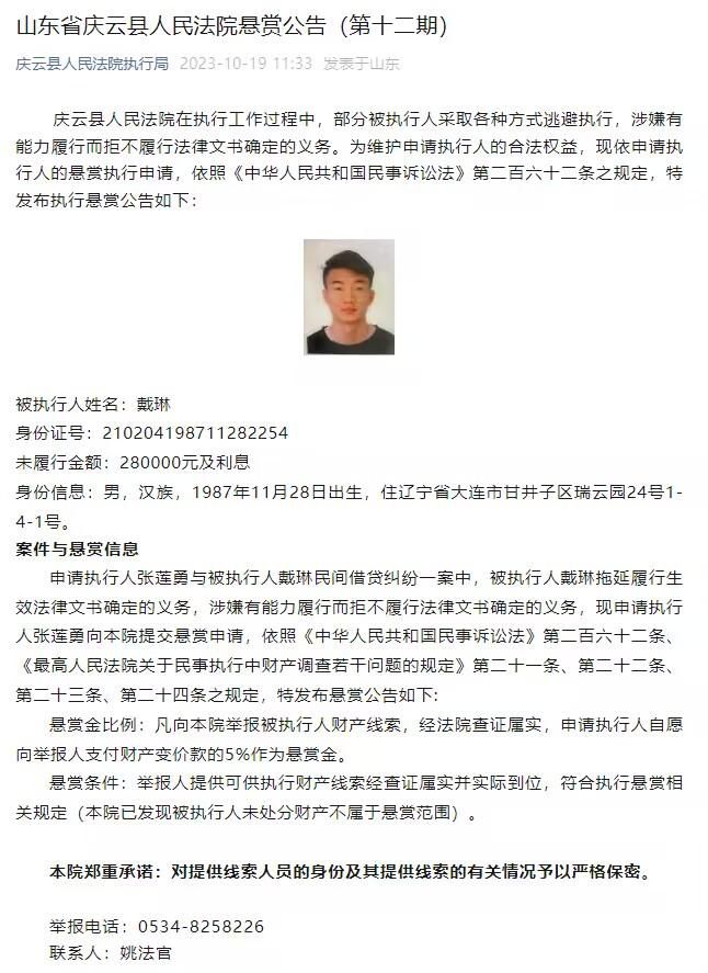 第19分钟，曼城禁区前沿多脚传递，罗德里调整后尝试一脚远射，这球被对方防守球员挡了一下随后被卡明斯基扑出。